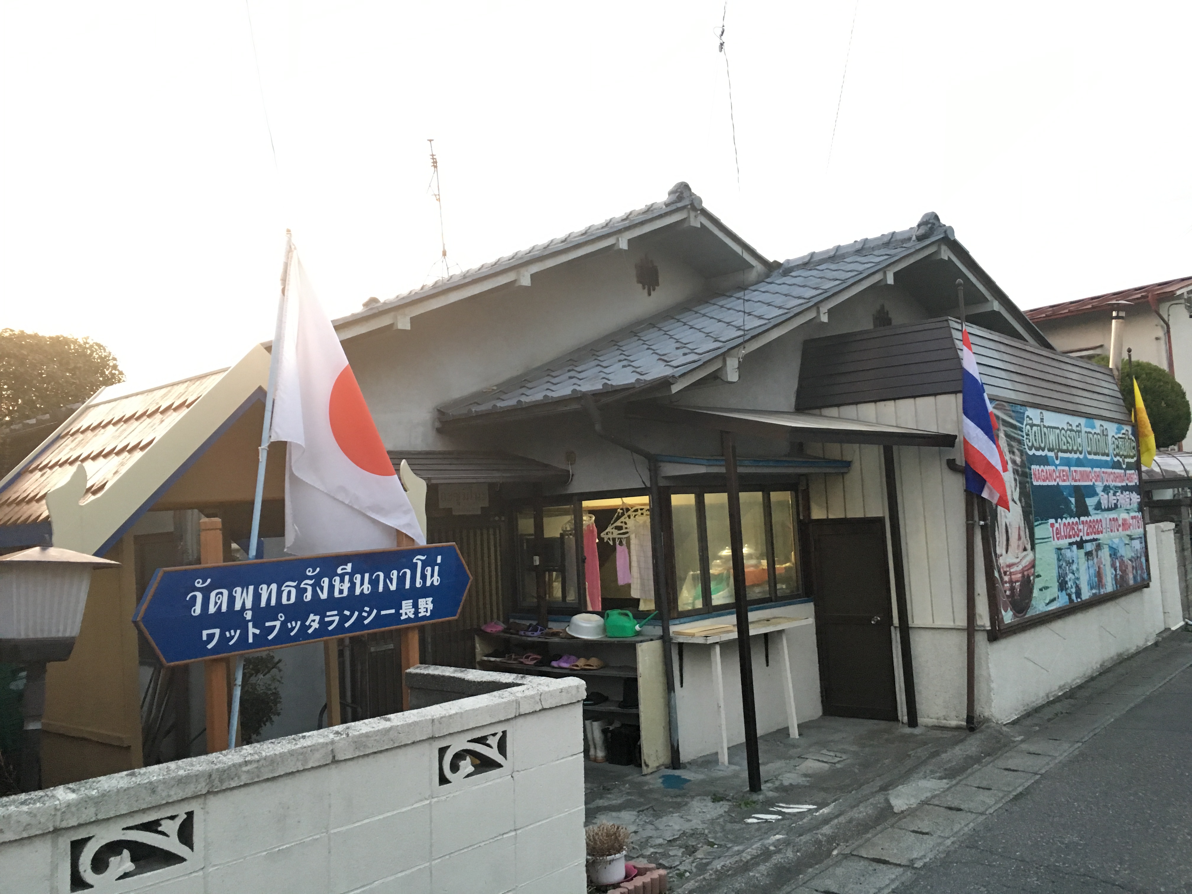 なんと長野にタイ仏教寺院が！」